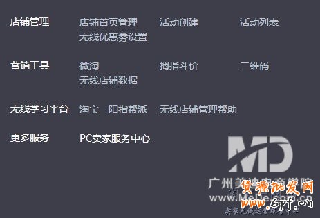 一阳指装修教程