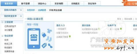 一阳指装修教程