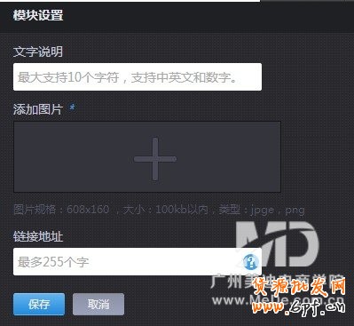 一阳指装修教程