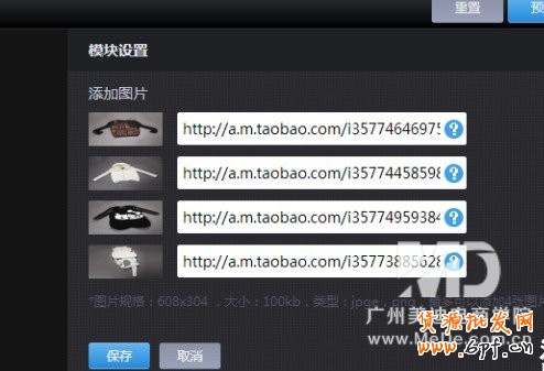一阳指装修教程