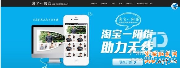 一阳指装修教程