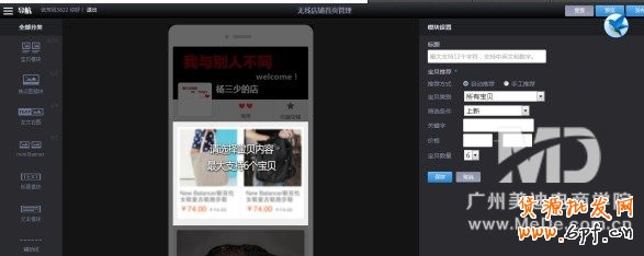 一阳指装修教程