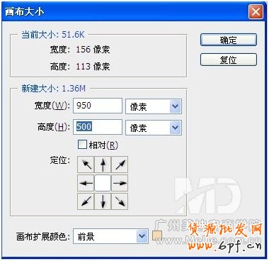 2014年新旺铺的全屏轮播制作方法