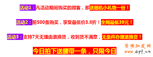 淘宝宝贝详情页怎么装修