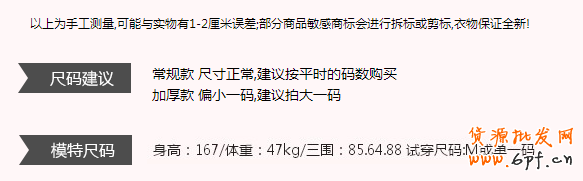 淘宝宝贝详情页怎么装修