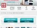 如何设置类似韩都衣舍的手机优惠券方法