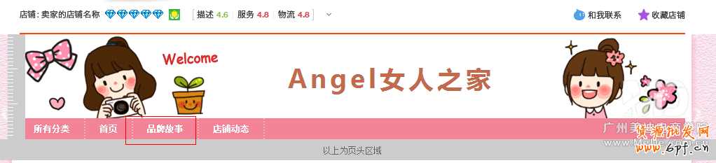 如何在导航添加自定义页面
