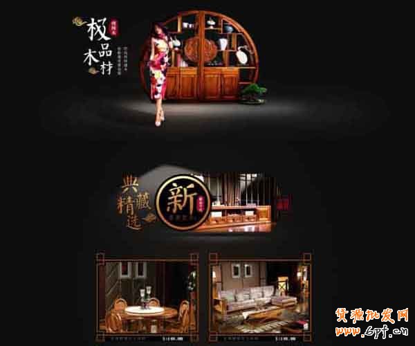 小而美店铺装修