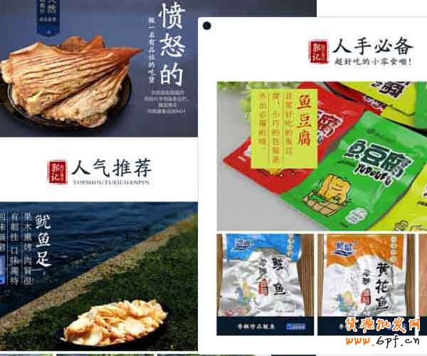 小而美店铺装修