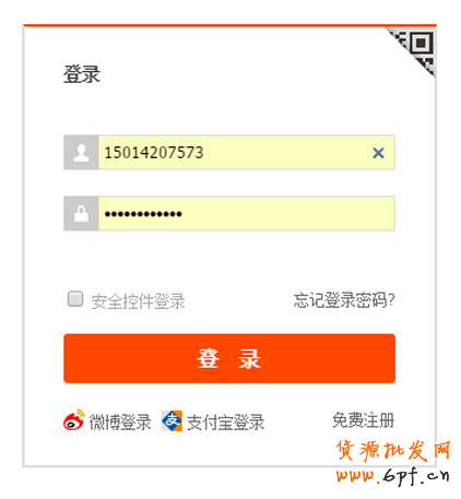 淘宝红包设置教程,手把手教你设置淘宝红包!