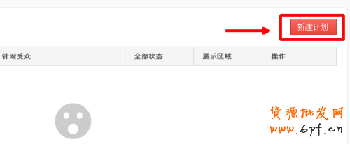 什么是心选?淘宝心选是如何设置的?