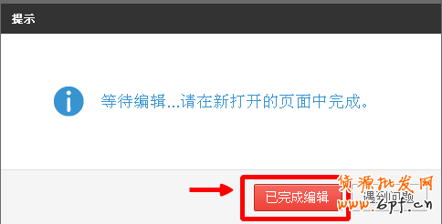 什么是心选?淘宝心选是如何设置的?