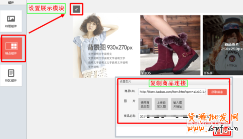 什么是心选?淘宝心选是如何设置的?