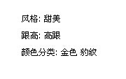 淘宝卖家如何修改颜色名称