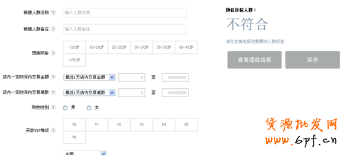 什么是心选?淘宝心选是如何设置的?