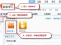 购物车营销活动创建_购物车营销怎么设置？