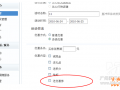 淘宝优惠卷如何设置？