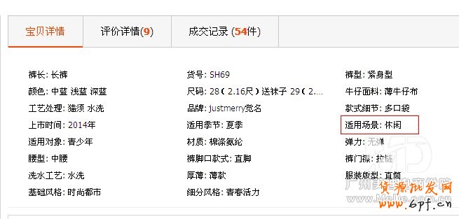 新手开店如何引流？