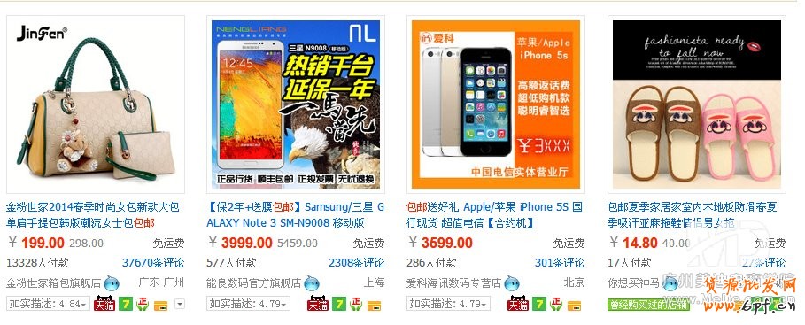 新手开店如何引流？
