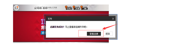 淘宝店铺优惠券如何设置，优惠券如何购买教程