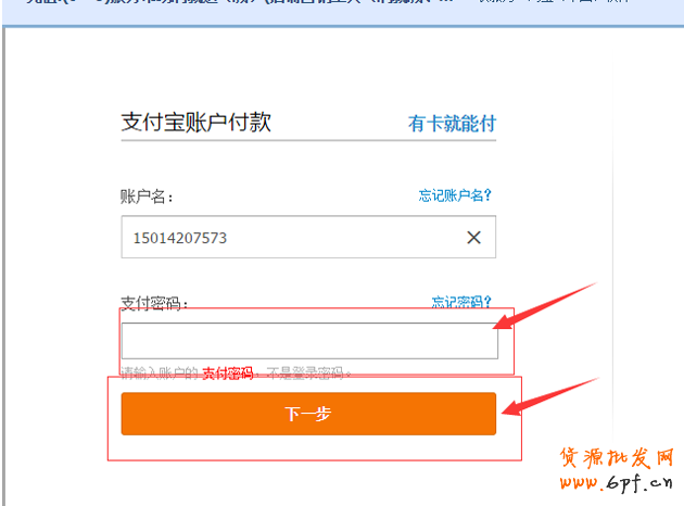 淘宝店铺优惠券如何设置，优惠券如何购买教程