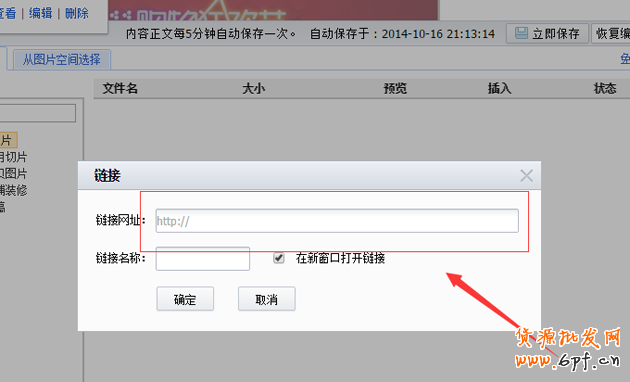 淘宝店铺优惠券如何设置，优惠券如何购买教程