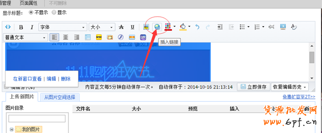 淘宝店铺优惠券如何设置，优惠券如何购买教程