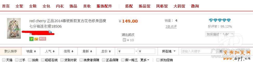 如何添加新品标签