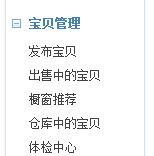 手机淘宝宝贝详情怎么发布?
