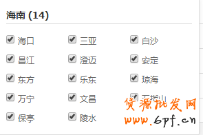 直通车数据