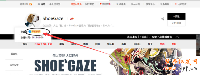 没上双11会场怎么啦?还有你没有玩过的流量!