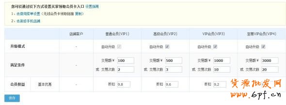 手机无线端时代如何抢到流量?