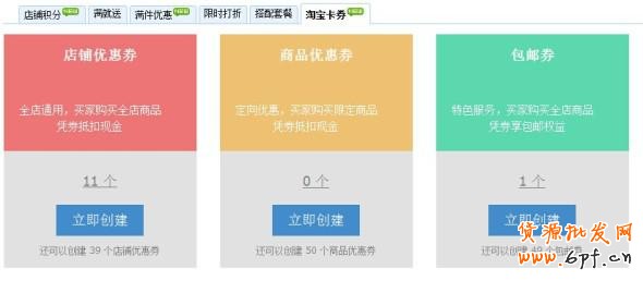 手机无线端时代如何抢到流量?
