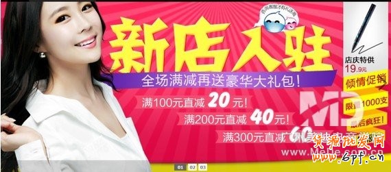 什么样的淘宝网店首页才能吸引客户