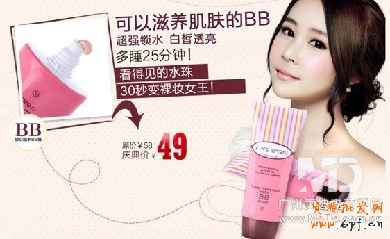 什么样的淘宝网店首页才能吸引客户