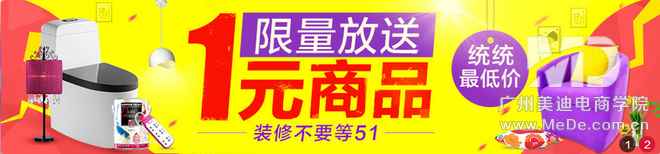如何抓住淘宝买家的消费心理?