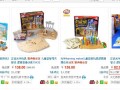 如何在移动端免费推广？