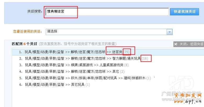宝贝销量排名为什么会靠后?