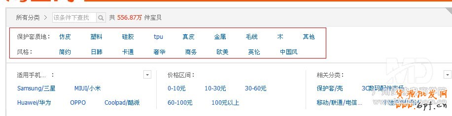 自然搜索流量怎么来?