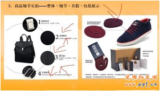 如何让详情页提高转化率？