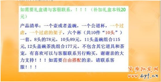 如何让详情页提高转化率？