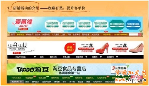 如何让详情页提高转化率？