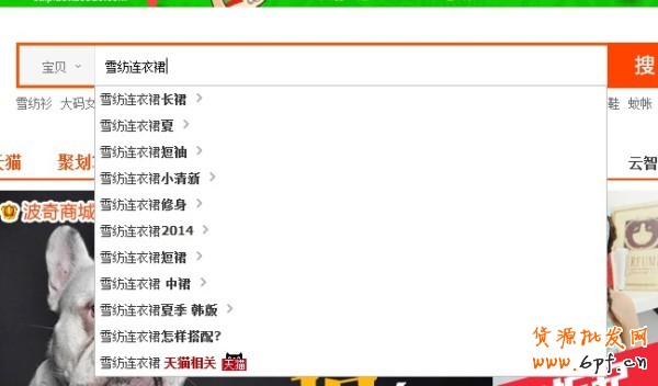 怎么样做好淘宝标题优化