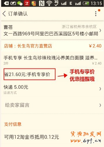 设置手机专享的好处