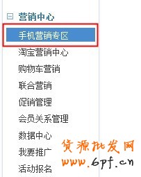 淘宝如何获取更多流量