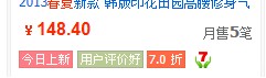 淘宝美工培训