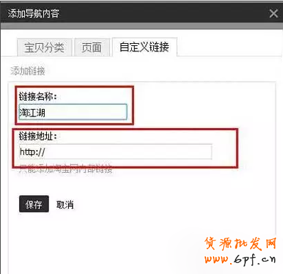 店铺装修