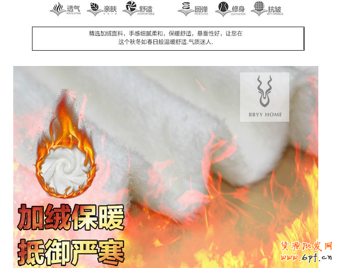 宝贝详情页
