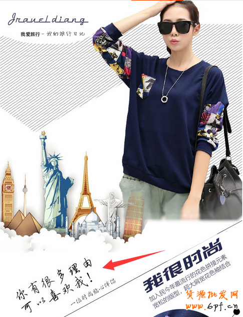 宝贝详情页
