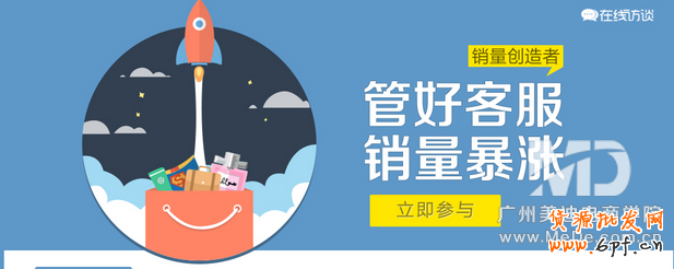 售前客服怎么提高转化